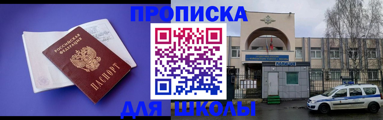 найти адрес прописки в Железногорск-Илимском