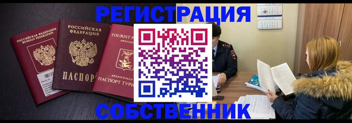 регистрация для школы в Железногорск-Илимском